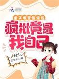 公认虐文