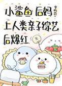 小鲨鱼01