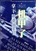 电竞拿冠军有奖励吗