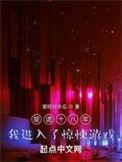 捉鬼师