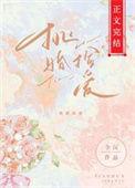 挑婚捡爱今沅百度