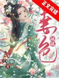 妻色氤氲类似