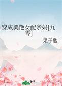 穿成貌美女配知青