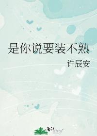 却输给了时代