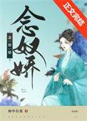 奴婢小厮