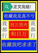 穿成豪门霸总男主的后妈 牙白的牙 笔趣阁