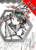 师妹逆袭