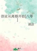 创业从毕业后开始爱看书吧