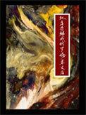 把虐恋掰成修罗场苏文后by上黎(4.9)万人嫌却是万人迷