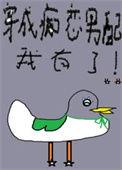穿书后我成了痴情男二