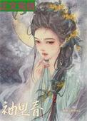 袖里春风什么意思