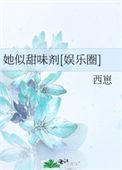 她甜似美酒小呢喃