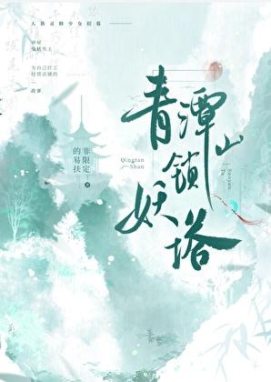 锁妖塔如何进入
