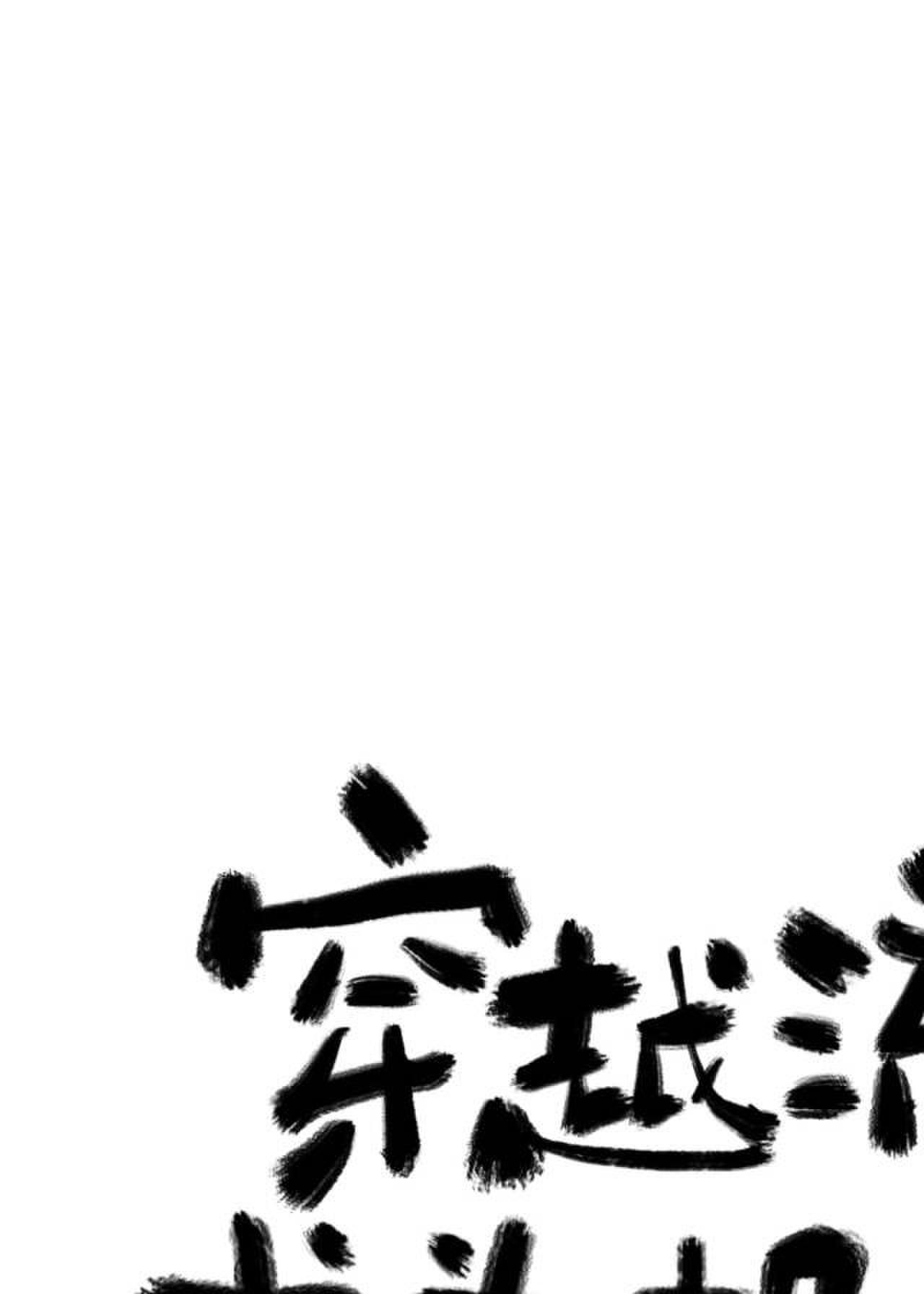 穿越流魂街成为极道大小姐txt
