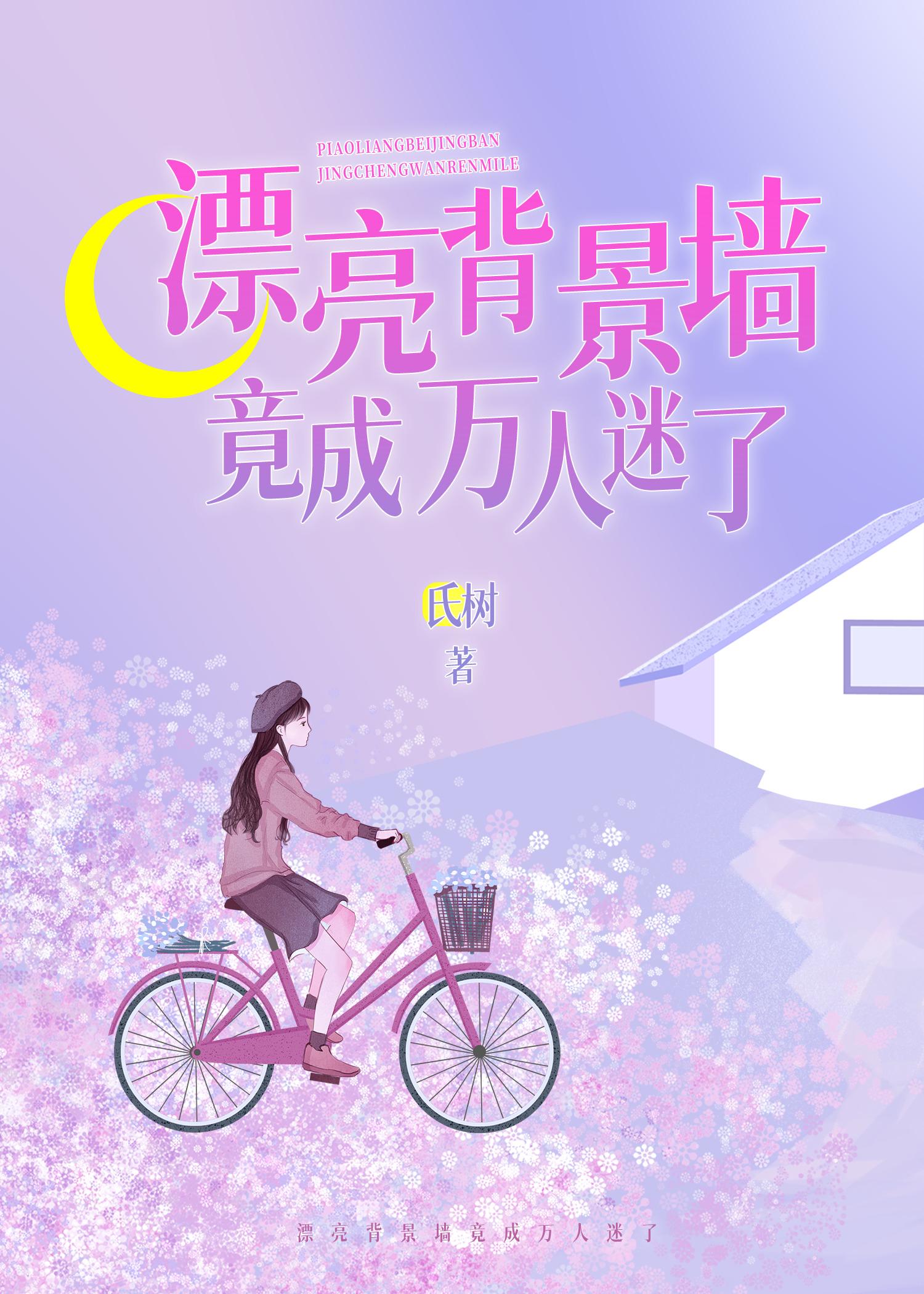 漂亮的背景素材图