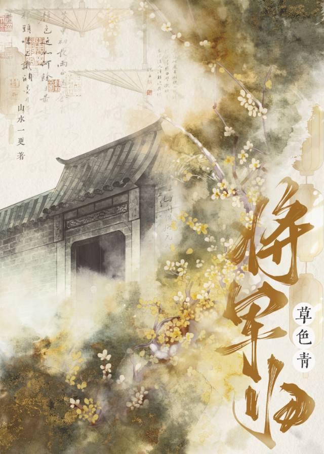 草编步骤