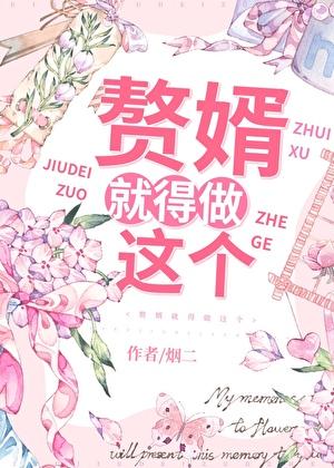 每天都在努力挣钱