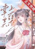 掌上芙蕖 蔻尔