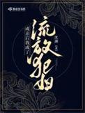 重生后我成了权臣的掌心宠