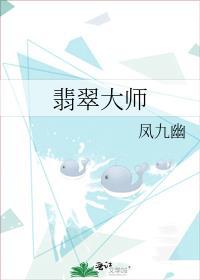 翡翠大师无限金币钻石版2026更新