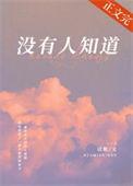 轻轻的放着香