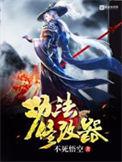 功法修改器番外篇