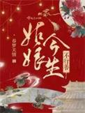 今生宜多行善事