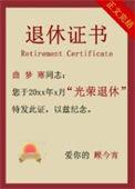 三十岁前的目标