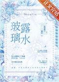 玻璃上有露水是什么物理变化