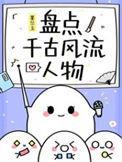 千古风流人物诗句