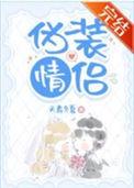 间谍之