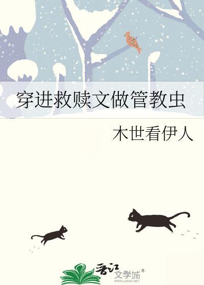 重生之庶女谋略全文阅读