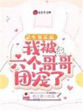 灵气复苏后的