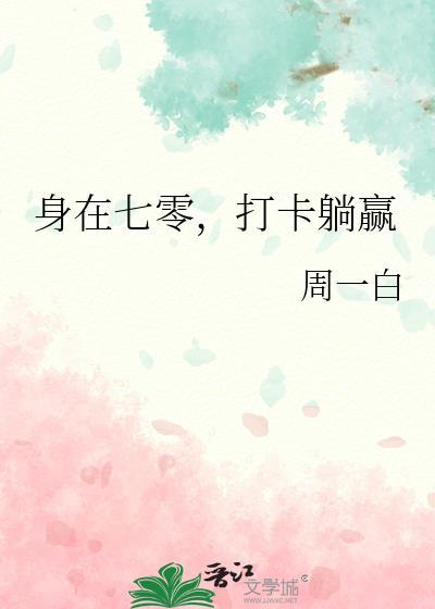 打卡躺赢盘搜搜
