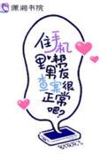 在男朋友手机安监控
