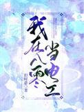 我在八零当药商