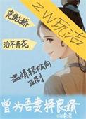 吾妻虽