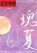 瑰夏和耶加雪菲