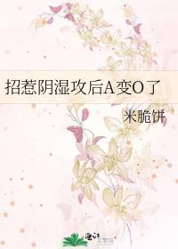招惹1v1完整