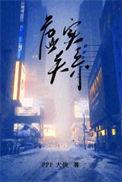 虚实关系在油画中的应用