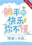 成为偏执男主的前妻漫画