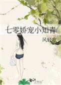 七零娇宠小知青五月昙