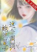 这把高端局下一句