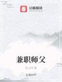 兼职老师靠谱吗