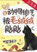 三岁宝宝反复咳嗽发烧一个月了怎么办