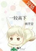 白泽寄生资源