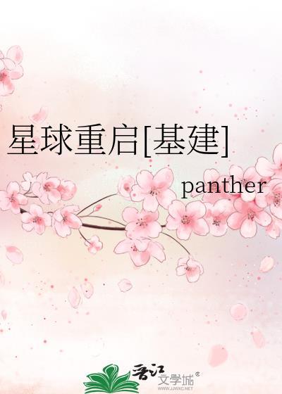 江湖梦mv