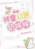 神童一般能活多大