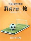 被拒绝就能变强免费阅读