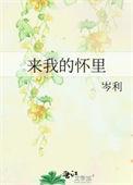 默然相爱